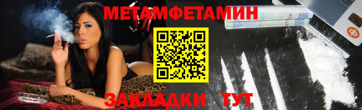 АМФЕТАМИН Розовый Волжский
