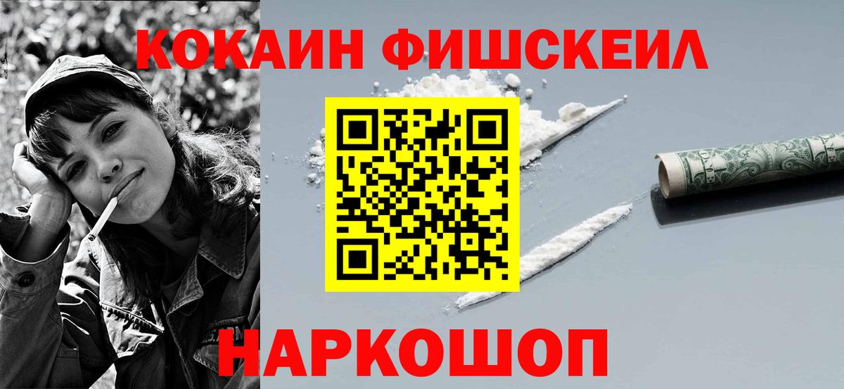 Волжский  Кокаин  Вход с VPN  Кокаин Боливия 