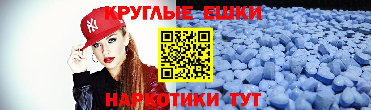 Ecstasy Дубай  ЭКСТАЗИ диски  Волжский  ЭКСТАЗИ  Вход с VPN 