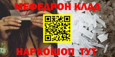 мескалин Кунгур