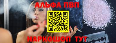 a pvp Кумертау