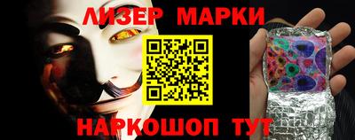 мескалин Кунгур
