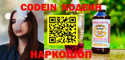 трава Кулебаки