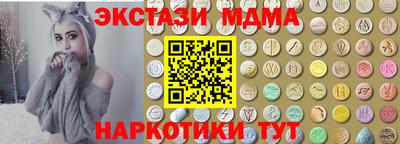 мескалин Кунгур