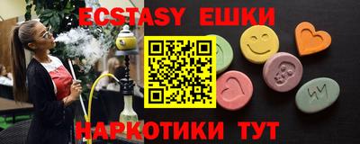 мескалин Кунгур