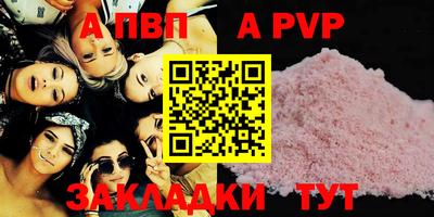 мескалин Кунгур