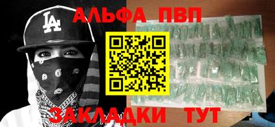 мескалин Кунгур