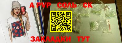 мескалин Кунгур