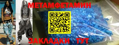 трава Кулебаки