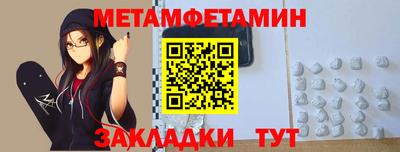 мескалин Кунгур