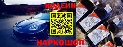 мескалин Кунгур