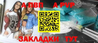 мескалин Кунгур