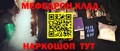 трава Кулебаки