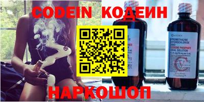 мескалин Кунгур