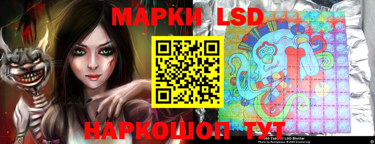 Волжский  Лсд 25 экстази кислота  мега ССЫЛКА  Вход с VPN 