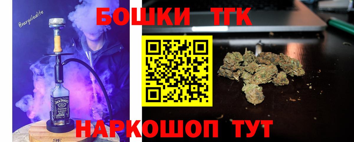 Марихуана планчик Волжский