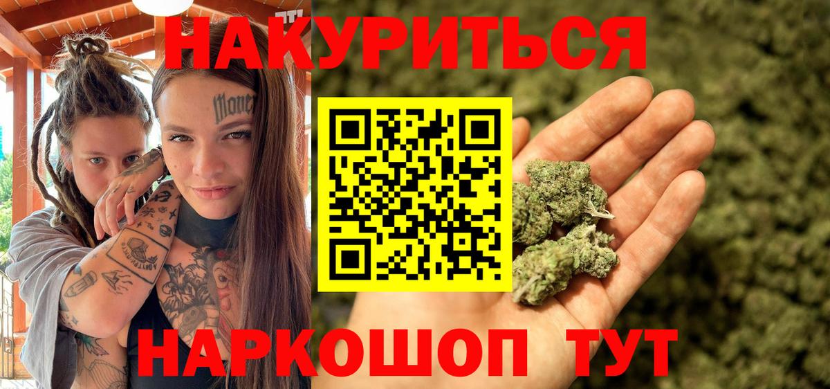 Бошки марихуана семена  Вход с VPN  Марихуана сатива  Бошки Шишки сатива  Волжский 